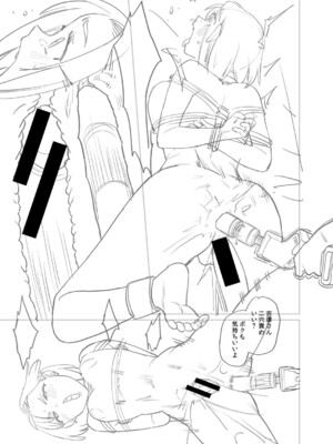 [こやま滋] 進路希望は肉便器です。 [DL版]_246