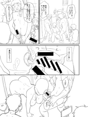 [こやま滋] 進路希望は肉便器です。 [DL版]_278