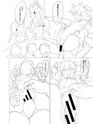 [こやま滋] 進路希望は肉便器です。 [DL版]_327