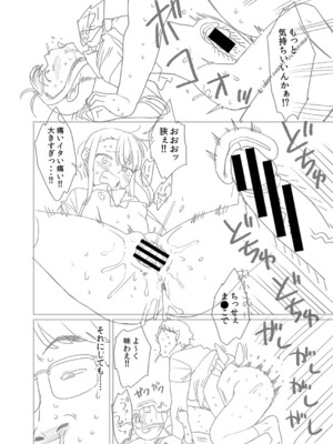 [こやま滋] 進路希望は肉便器です。 [DL版]_355