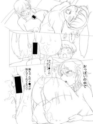 [こやま滋] 進路希望は肉便器です。 [DL版]_377