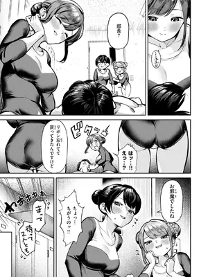 [ちょいぴろ] 着たままえっち [DL版]_057