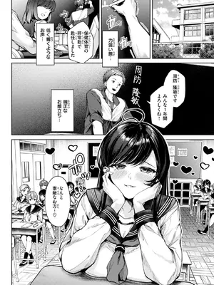 [ちょいぴろ] 着たままえっち [DL版]_086