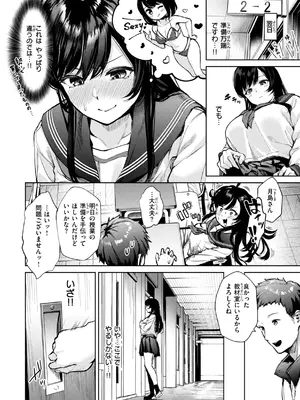 [ちょいぴろ] 着たままえっち [DL版]_092