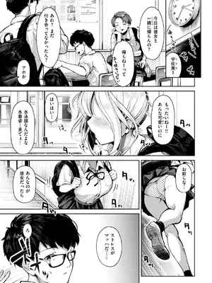 [ちょいぴろ] 着たままえっち [DL版]_113