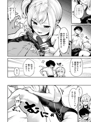 [ちょいぴろ] 着たままえっち [DL版]_120