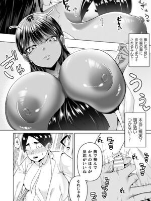 [ラララ・ホリディ] あやかしの淫女 [DL版]_012