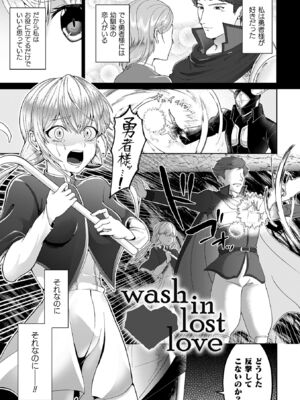 [ラララ・ホリディ] あやかしの淫女 [DL版]_115