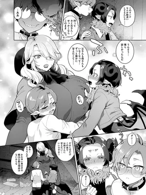 [十はやみ] レーヴェントロー嬢の情交事件簿 [DL版]_048