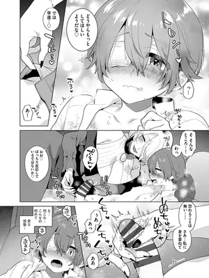 [十はやみ] レーヴェントロー嬢の情交事件簿 [DL版]_122