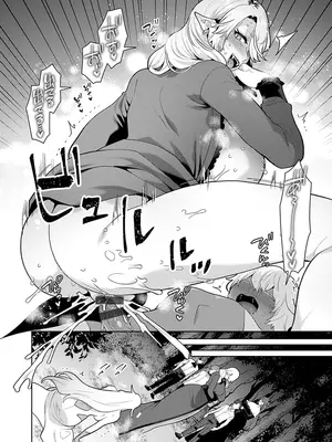 [十はやみ] レーヴェントロー嬢の情交事件簿 [DL版]_164