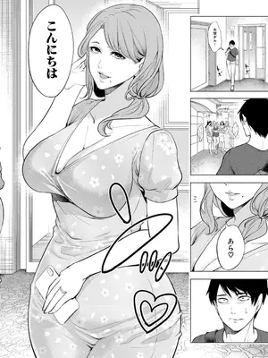 [宮原歩] 童貞をわからせる人妻 [DL版]_005