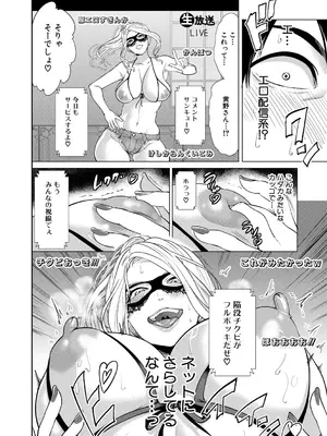 [宮原歩] 童貞をわからせる人妻 [DL版]_087