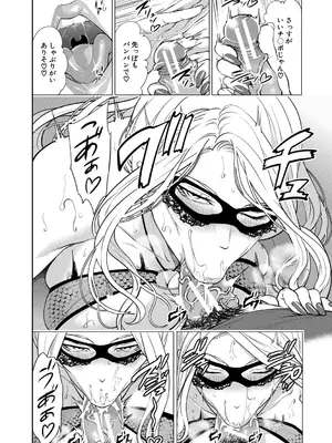 [宮原歩] 童貞をわからせる人妻 [DL版]_095