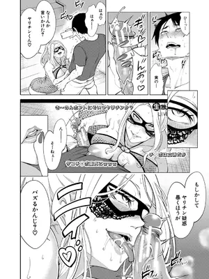 [宮原歩] 童貞をわからせる人妻 [DL版]_103