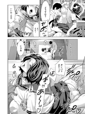 [宮原歩] 童貞をわからせる人妻 [DL版]_137