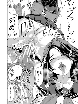 [宮原歩] 童貞をわからせる人妻 [DL版]_155