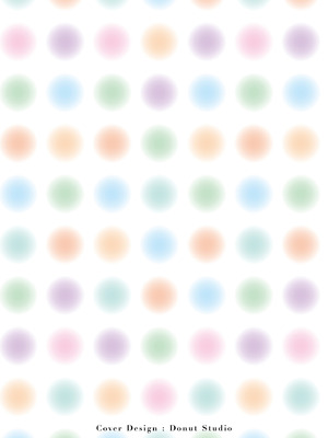 [寿まいろ] おばさんたちはこどものオンナ [DL版]_002