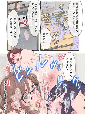 [寿まいろ] おばさんたちはこどものオンナ [DL版]_202