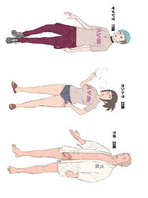 [寿まいろ] おばさんたちはこどものオンナ [DL版]_209