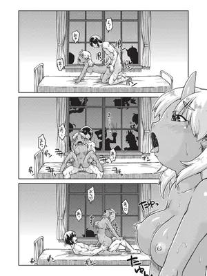 [昭嶋しゅん] 異世界に転移したらそこは異種族JCハーレムでした! [DL版]_161