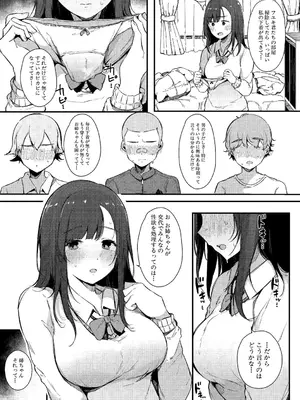 [桜湯ハル] はめろぐ トロ顔★5 喘ぎ声★5 [DL版]_010