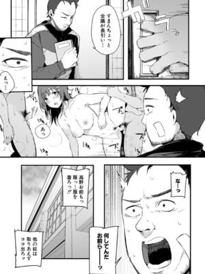 [桜湯ハル] はめろぐ トロ顔★5 喘ぎ声★5 [DL版]_174