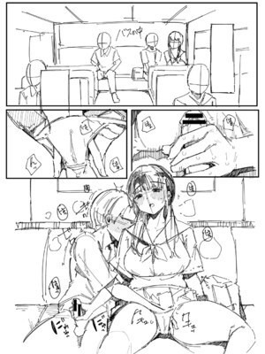 [桜湯ハル] はめろぐ トロ顔★5 喘ぎ声★5 [DL版]_237