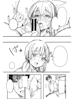 [桜湯ハル] はめろぐ トロ顔★5 喘ぎ声★5 [DL版]_252