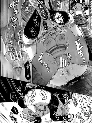 [紅端よどむ] 校内で一番可愛くて一番おっぱいがデカくて一番オカズにされてる一番スケベな江藤さん [DL版]_139