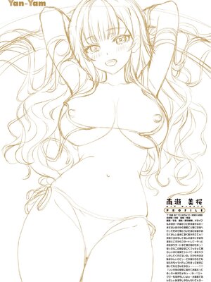 COMIC ペンギンクラブ 2025年8月号 [DL版]_005