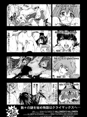 COMIC ペンギンクラブ 2025年8月号 [DL版]_044