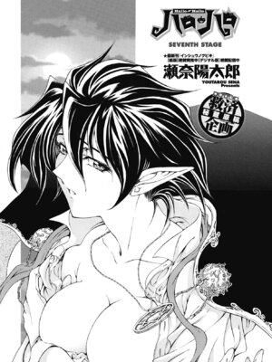 COMIC ペンギンクラブ 2025年8月号 [DL版]_046