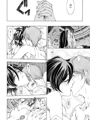 COMIC ペンギンクラブ 2025年8月号 [DL版]_058