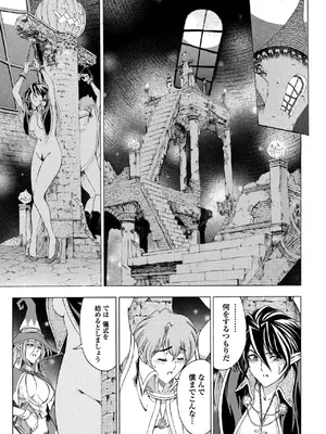 COMIC ペンギンクラブ 2025年8月号 [DL版]_073