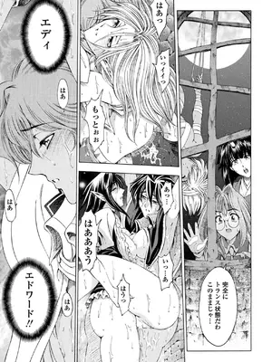 COMIC ペンギンクラブ 2025年8月号 [DL版]_085