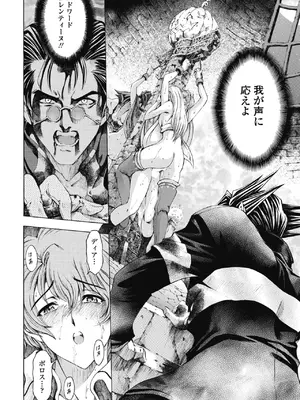 COMIC ペンギンクラブ 2025年8月号 [DL版]_086