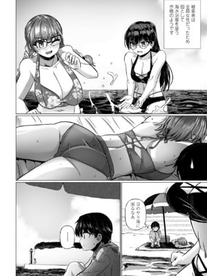 COMIC ペンギンクラブ 2025年8月号 [DL版]_168