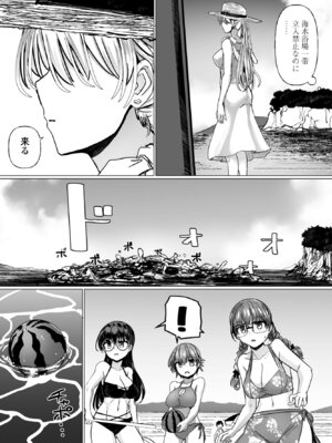 COMIC ペンギンクラブ 2025年8月号 [DL版]_169