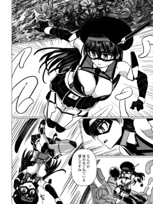 COMIC ペンギンクラブ 2025年8月号 [DL版]_172