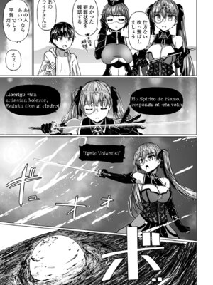 COMIC ペンギンクラブ 2025年8月号 [DL版]_173