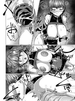 COMIC ペンギンクラブ 2025年8月号 [DL版]_182