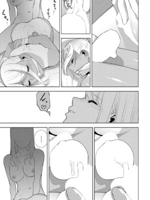 COMIC ペンギンクラブ 2025年8月号 [DL版]_295