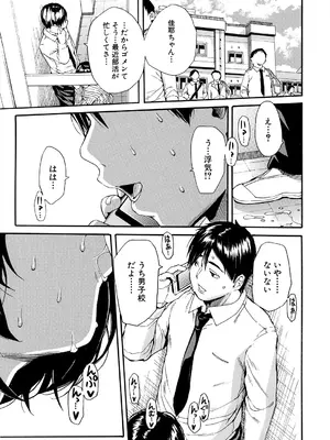 COMIC 夢幻転生 2025年7月号 [DL版]_003