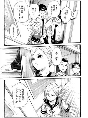 COMIC 夢幻転生 2025年7月号 [DL版]_011