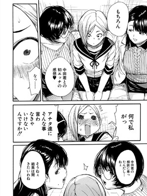 COMIC 夢幻転生 2025年7月号 [DL版]_016