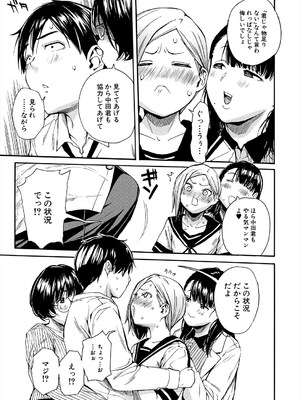 COMIC 夢幻転生 2025年7月号 [DL版]_019