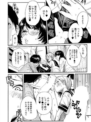 COMIC 夢幻転生 2025年7月号 [DL版]_022