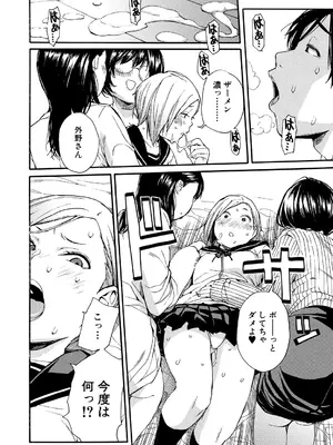 COMIC 夢幻転生 2025年7月号 [DL版]_030