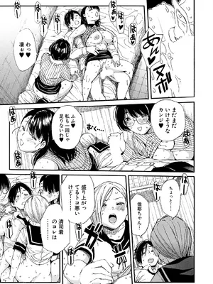 COMIC 夢幻転生 2025年7月号 [DL版]_049